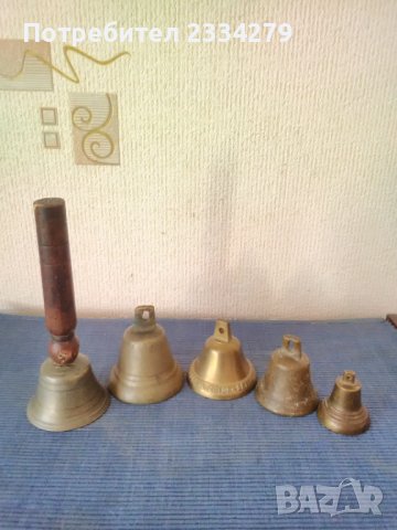 Стари камбанки,бронзови звънци, снимка 3 - Антикварни и старинни предмети - 37459638