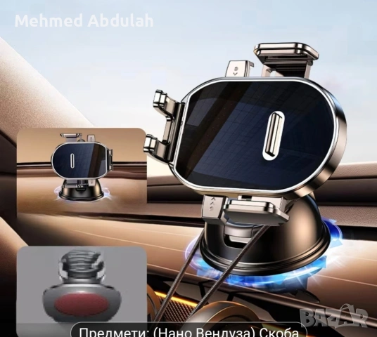 Въртящ се на 360 градуса държач за телефон за кола, снимка 8 - Аксесоари и консумативи - 53480692