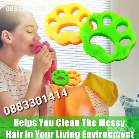 Комплект 2 броя дискове за премахване на косми от пералня машина , снимка 5 - Други - 44079661