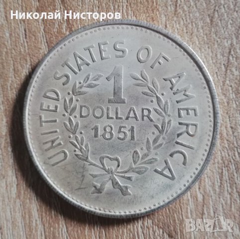 Колекционерски американски долари /монети/, снимка 4 - Нумизматика и бонистика - 37344629