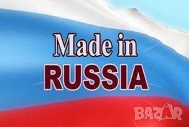 Руски комбиниран вилков тръбен гаечен КЛЮЧ 50 мм Вложка Камък за кръгла Щанга Върток Инструмент СССР, снимка 7 - Ключове - 39239933