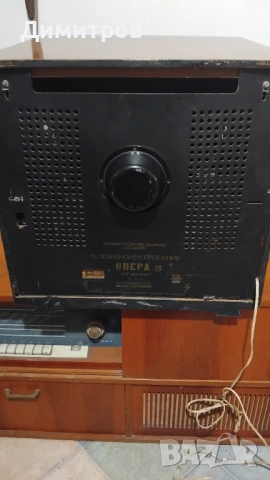 Телевизор Опера, снимка 4 - Антикварни и старинни предмети - 52854684