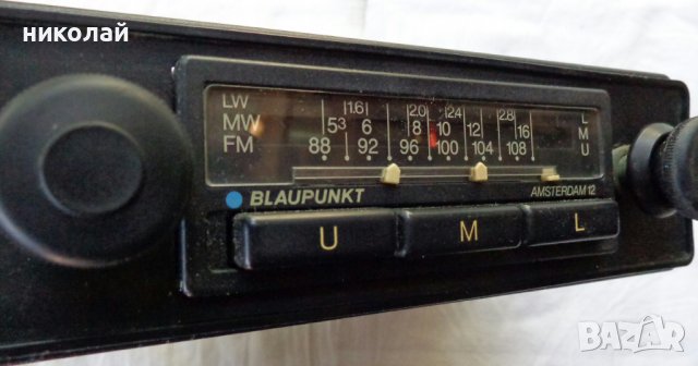 Ретро авто радио марка Blaupunkt Amsterdam 12  7 632 007 019 произведен 1978 година РАБОТЕЩО, снимка 3 - Аксесоари и консумативи - 37469907