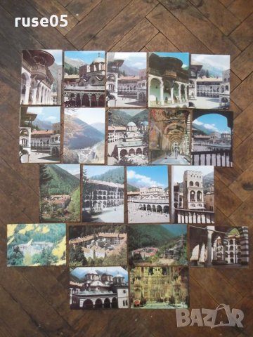 Лот от 20 бр. картички "Рилският манастир"*