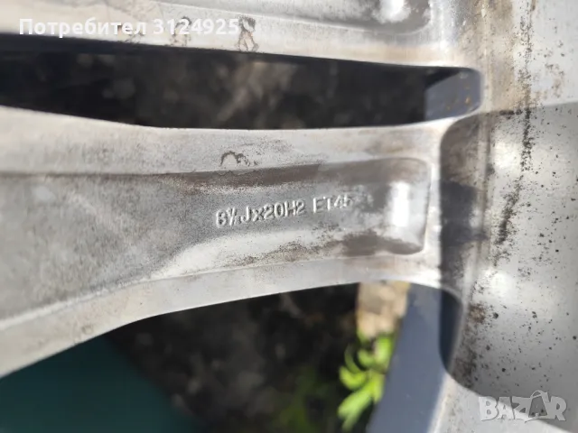 Продавам джанти за Мерцедес 20'' спорт пакет