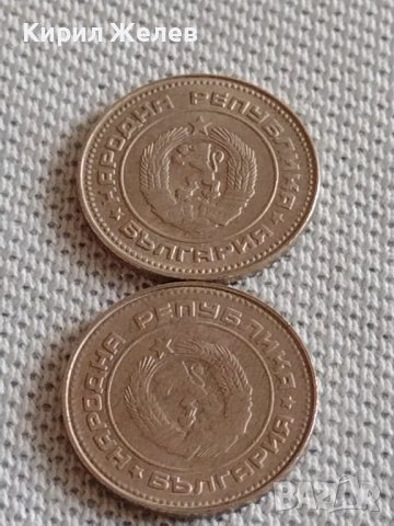 Лот монети 10 броя 10 стотинки различни години от соца за КОЛЕКЦИЯ ДЕКОРАЦИЯ 26452, снимка 11 - Нумизматика и бонистика - 43906141