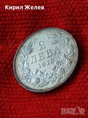 Сребърна монета 2 лева 1913г. Царство България перфектно състояние от КОЛЕКЦИЯ за КОЛЕКЦИЯ 50518, снимка 7 - Нумизматика и бонистика - 51863750