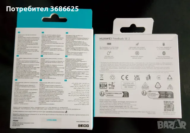 Безжични слушалки Huawei и ttec, снимка 2 - Слушалки и портативни колонки - 48291186