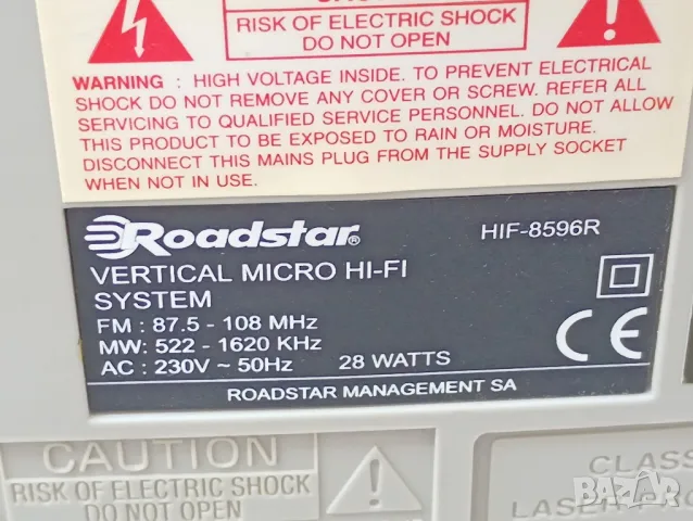 Аудио система Roadstar. , снимка 5 - Аудиосистеми - 47702487