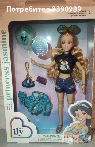 Кукла Дисни ILY 4EVER Disney вдъхновена от Жасмин I Love You 4ever , снимка 12 - Кукли - 39506975