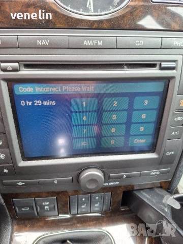 Форд мондео 2.0 ТДЦИ 131 на части, снимка 5 - Автомобили и джипове - 52899281