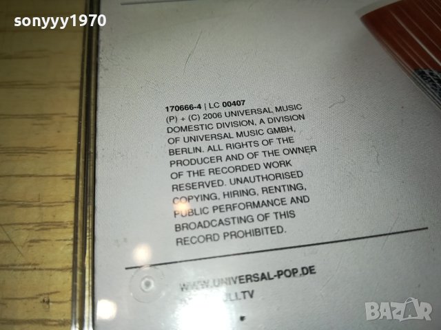 JULI CD ВНОС GERMANY 2912231702, снимка 13 - CD дискове - 43584892