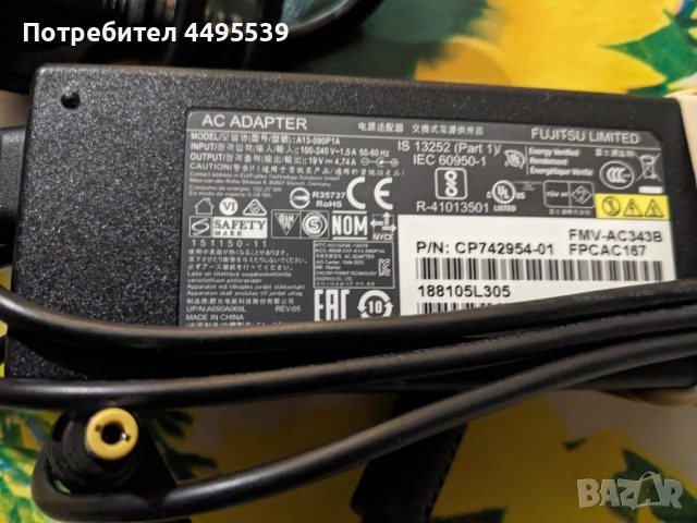 Fujitsu Esprimo Q9000 19V 4.74A 90W захранване, снимка 3 - За дома - 52597466