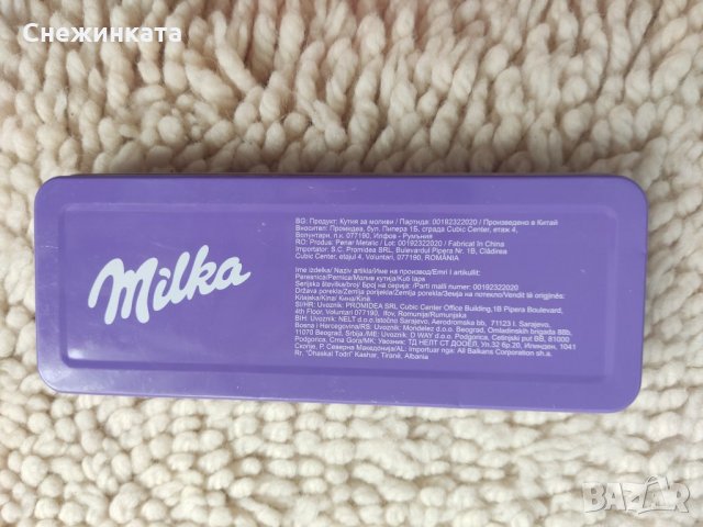 Продавам метална кутия Милка/Milka, снимка 2 - Други - 33018634