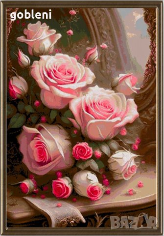 	гоблен "РАЗКОШНИ РОЗИ" Д 46; размери/30*44/см.; 36 цвята; 63 лв.