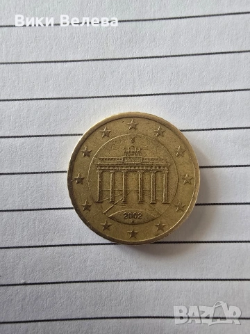 Рядки 50 евро цента!, снимка 2 - Колекции - 53518805