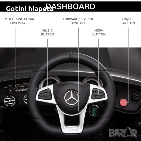 Акумулаторен джип Mercedes GLC63 COUPE Licensed 12V батерия,MP3, снимка 14 - Електрически играчки - 50268322
