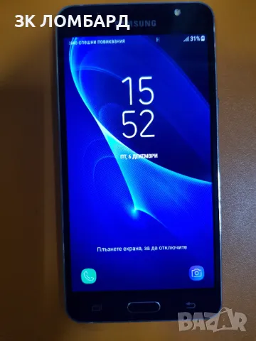 Samsung Galaxy J5, снимка 1
