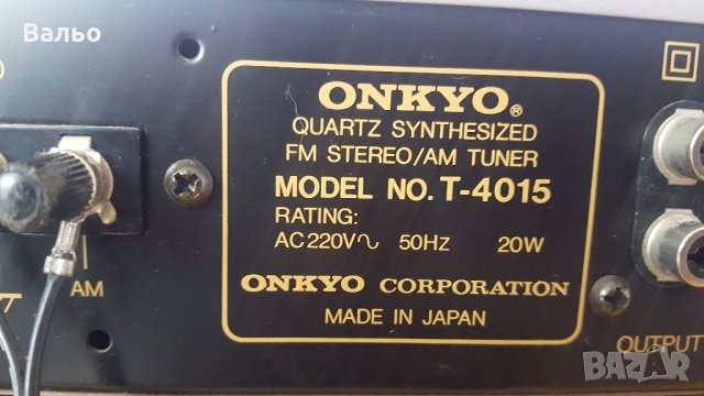 ONKYO Integra T 4015, снимка 7 - Ресийвъри, усилватели, смесителни пултове - 33275148