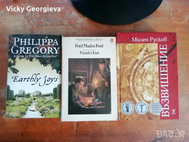 Книги Използвани, снимка 6 - Художествена литература - 49327184