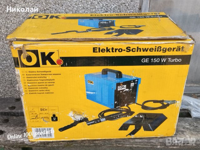 Електрожен Elektro-Schweißgerät.