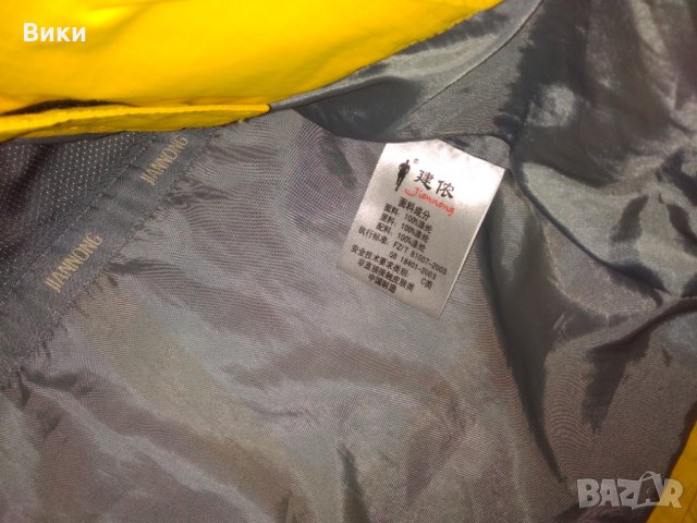  Водо и ветроустойчиво яке Jiannon, снимка 11 - Якета - 32584732