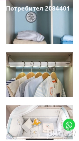 Цялостно обзавеждане за детска стая за бебе/момче Cilek, снимка 7 - Спални и легла - 51477380