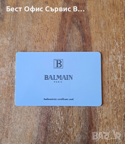 химикалка, органайзер и ключодържател кожени Balmain Paris комплект, снимка 16 - Ученически пособия, канцеларски материали - 52168298