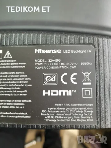  CR-BX32X1H30300502019 REV1.1, снимка 2 - Части и Платки - 49468994