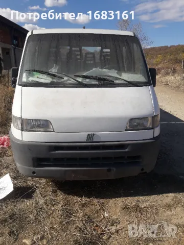 дукато цял или на части 