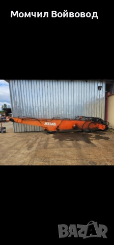 Страла на багер Atlas 1704, снимка 8 - Други машини и части - 52410654