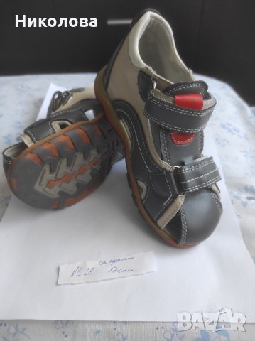 Детски сандали