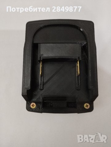 Адаптер преход от батерия Макита към инструменти БОШ, снимка 2 - Други машини и части - 36872546