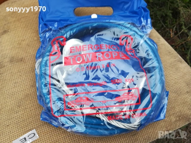 МЕТАЛНО ВЪЖЕ ЗА ТЕГЛЕНЕ 4 МЕТРА 10ММ 0511251938, снимка 3 - Аксесоари и консумативи - 52309255