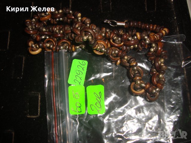 ВИНТИДЖ ОГЪРЛИЦА КОКОСОВ ОРЕХ МАЙСТОРСКА АРТ ИЗРАБОТКА 22926, снимка 5 - Колиета, медальони, синджири - 33422722