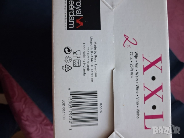 Чаши за вино, снимка 5 - Чаши - 52975765