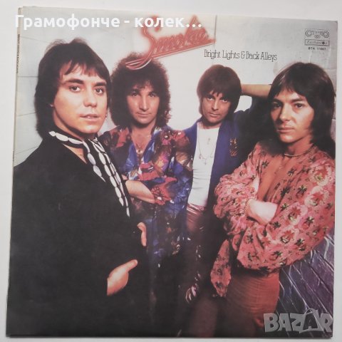 Smokie  - Bright Lights And Back Alleys - Смоуки - It’s Your Life, In The Heat Of The Night и др