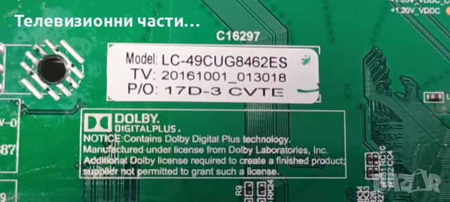 Sharp LC-49CUF8472ES със счупен екран LY.4YE01G001 LSC490FN02-H03/T.MS6488E.U703/PW.188W2.711, снимка 17 - Части и Платки - 52225673
