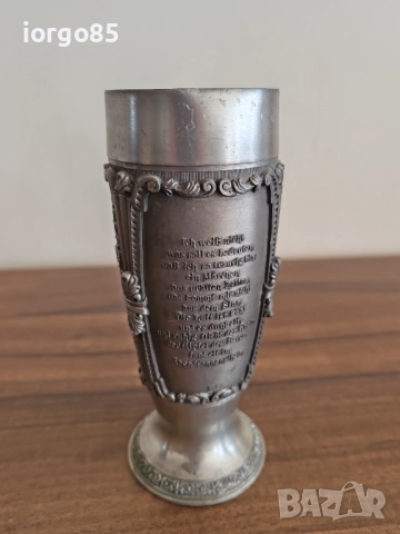 Старинни чаша с печат посребрена, снимка 4 - Антикварни и старинни предмети - 52104909