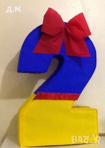 Пинята цифри, снимка 8 - Игри и пъзели - 27155698