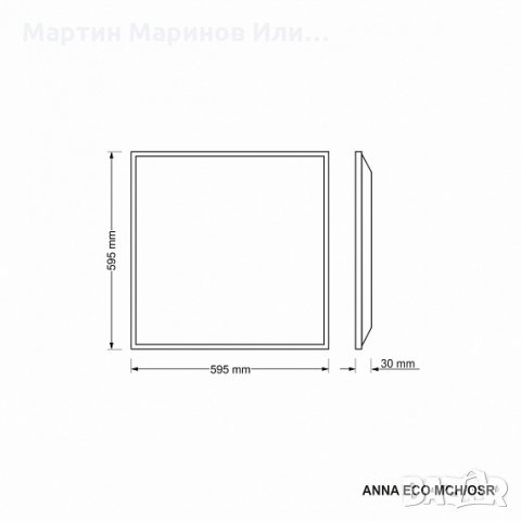 LED Панел 60 x 60,40w., снимка 4 - Лед осветление - 28695680