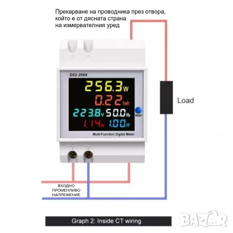 Контролен електромер за DIN шина TOMZN 100A, снимка 2 - Друга електроника - 43448701