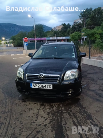 Toyota Avensis, снимка 10 - Автомобили и джипове - 52977071