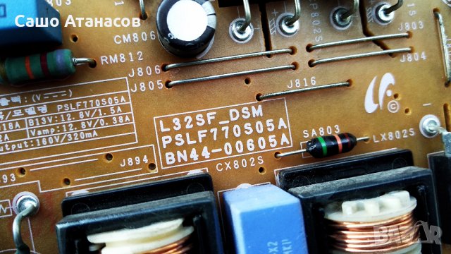 SAMSUNG UE32F5000AW със счупена матрица , BN44-00605A , BN41-01955B , BN41-01976B , CY-HF320BGSV1H, снимка 7 - Части и Платки - 28047591