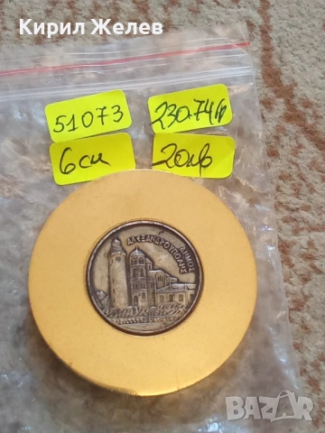 Медал Александруполис Гърция 51073, снимка 6 - Антикварни и старинни предмети - 52127808