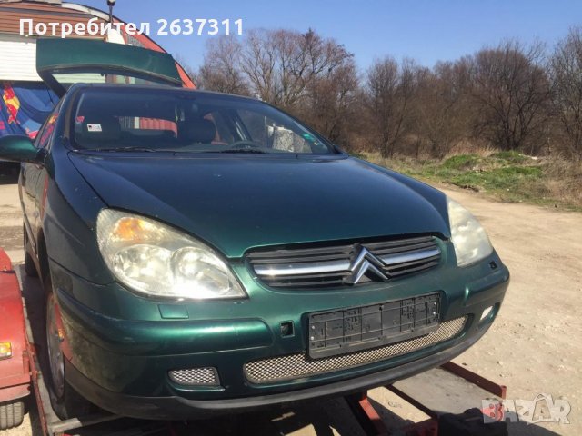 Citroen C5/Ситроен Ц5 HPI exclusive на части