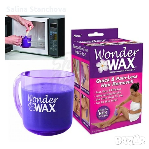 Wonder Wax кола маска 