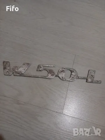 Подгревни свещи, емблема и книги за ифа , снимка 10 - Селскостопанска техника - 36249940