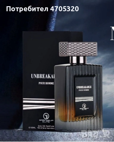 Мъжки парфюм Grandeur Elite Unbreakable EDP Natural Spray 100 ml, снимка 5 - Мъжки парфюми - 53114639