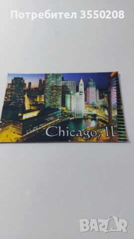 Магнити, Брюксел, Чикаго, Сърбия, снимка 4 - Други - 44048279